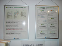 大型展示物