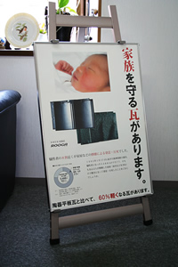 大型展示物