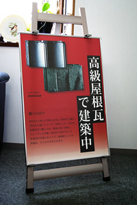 大型展示物